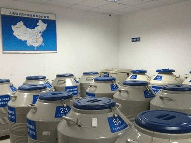 精子库