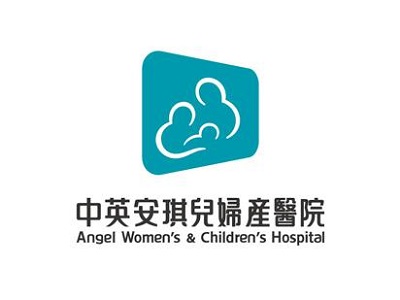 安琪儿妇产医院