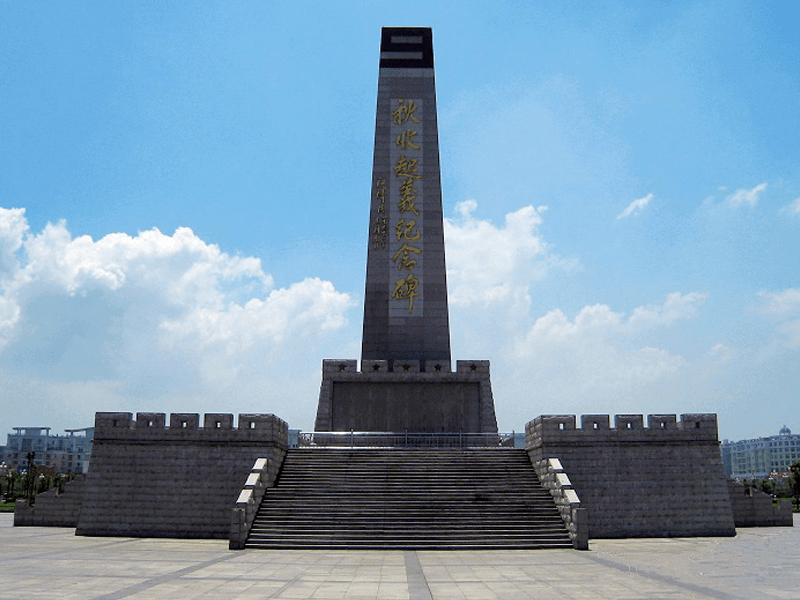 萍乡