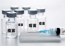 新冠疫苗