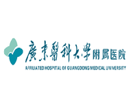 广东医学院附属医院