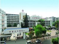 何贤纪念医院