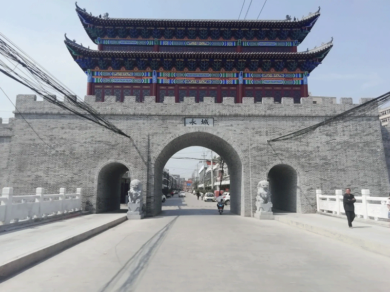 永城