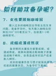 中山市博爱医院生殖科哪位医生做三代试管婴儿技术好？